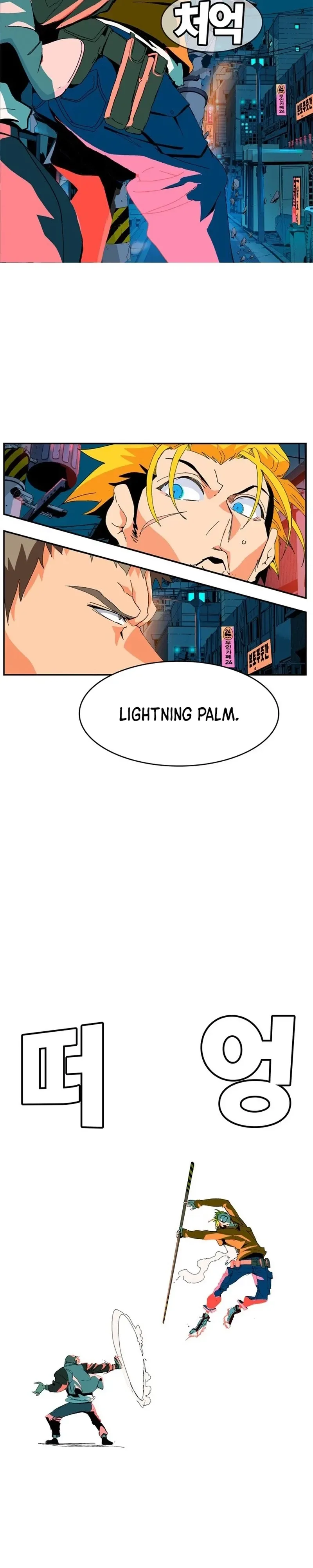 Mumumu Chapter 3 Page 42