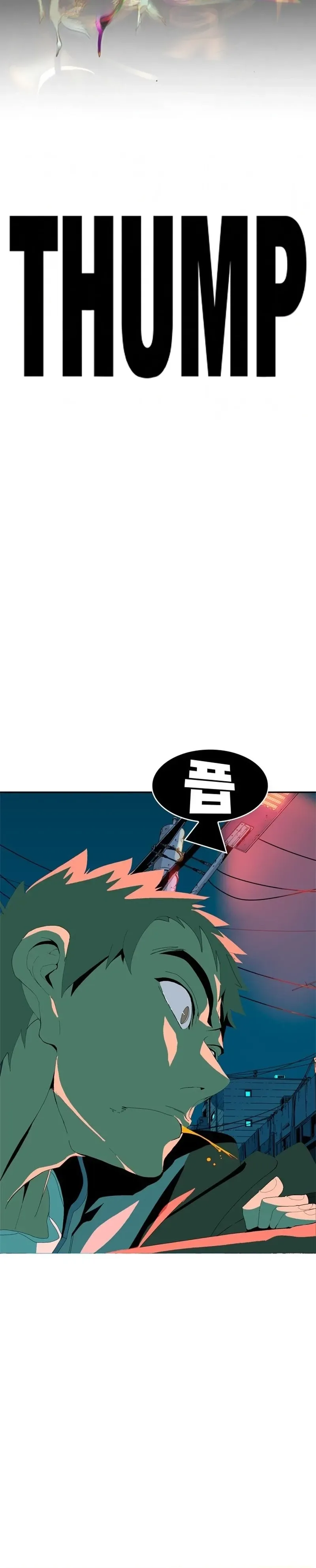 Mumumu Chapter 3 Page 56
