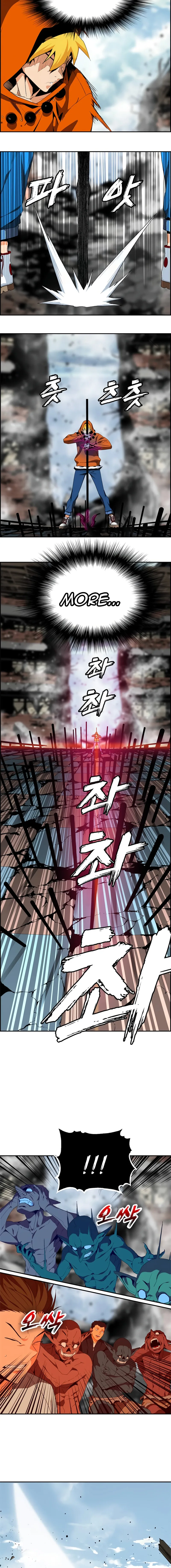 Mumumu Chapter 18 Page 13