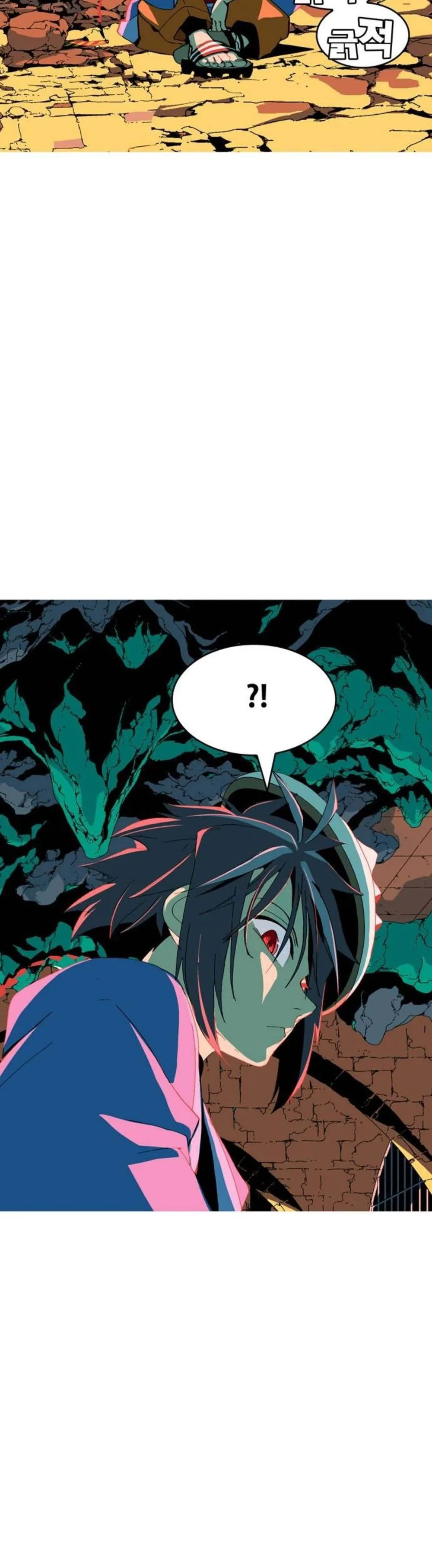 Mumumu Chapter 6 Page 11