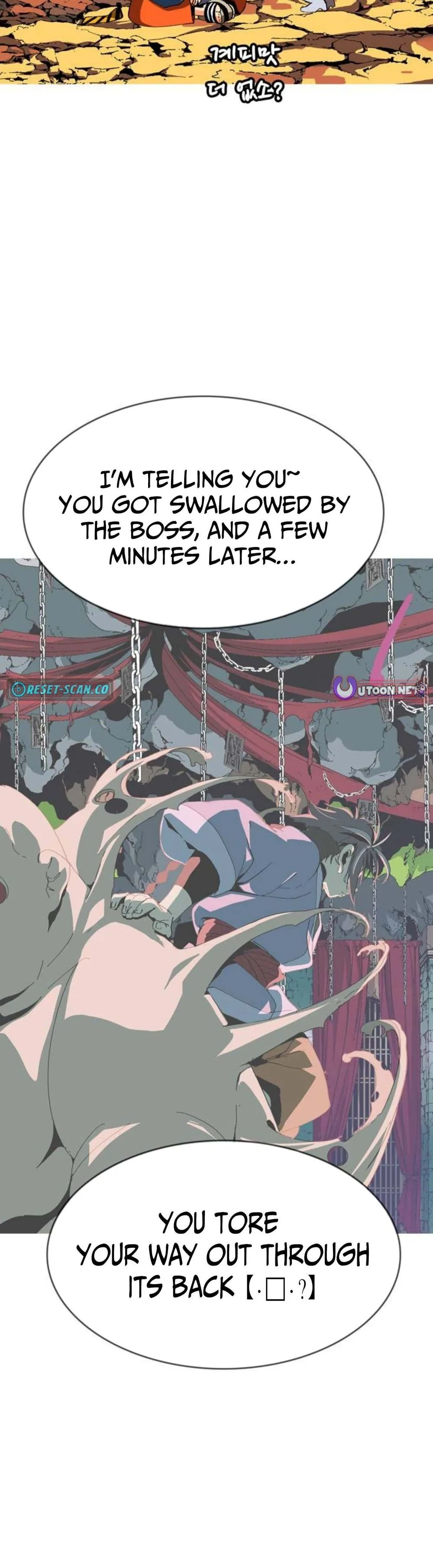 Mumumu Chapter 6 Page 13