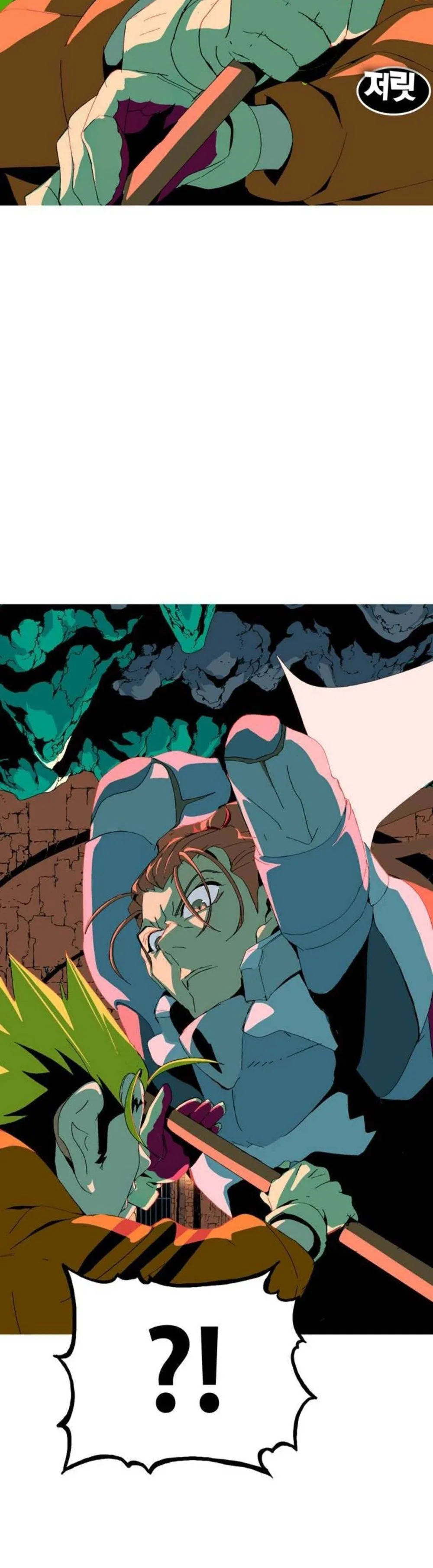 Mumumu Chapter 6 Page 33