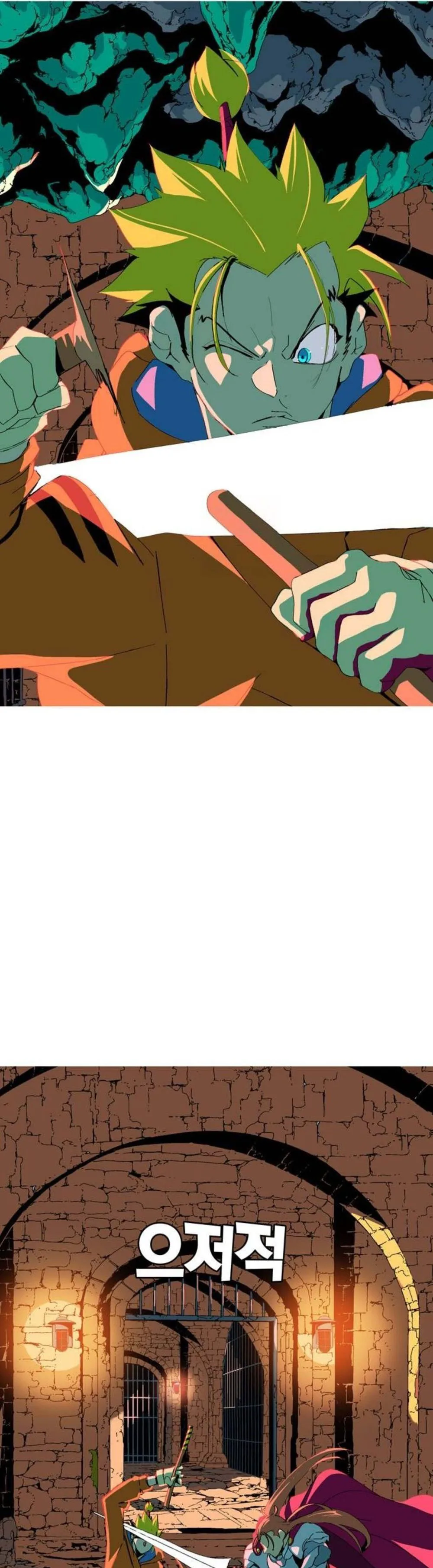 Mumumu Chapter 6 Page 35