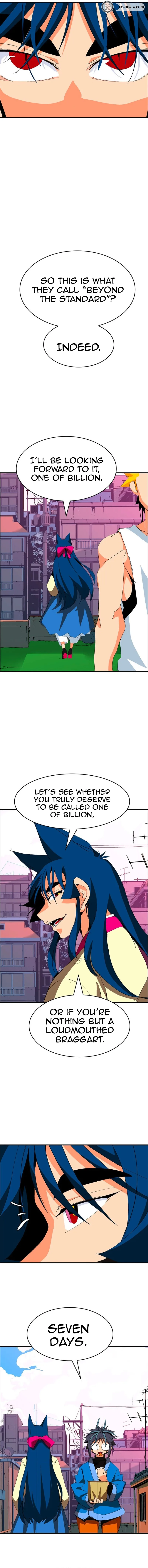 Mumumu Chapter 9 Page 13