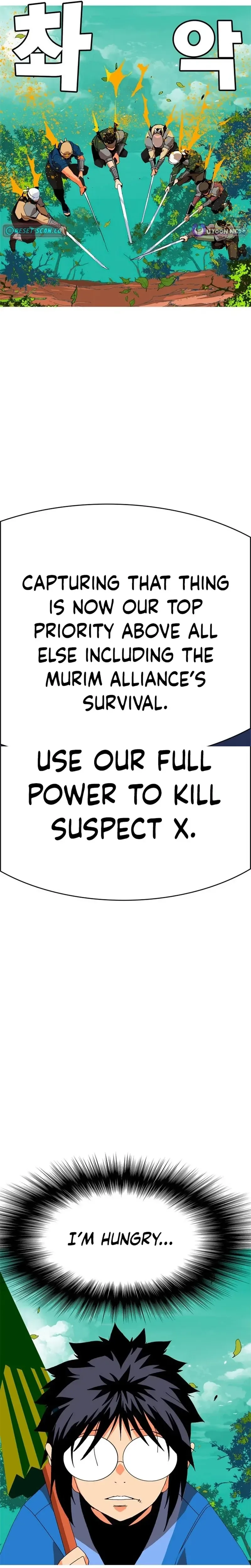 Mumumu Chapter 4 Page 21