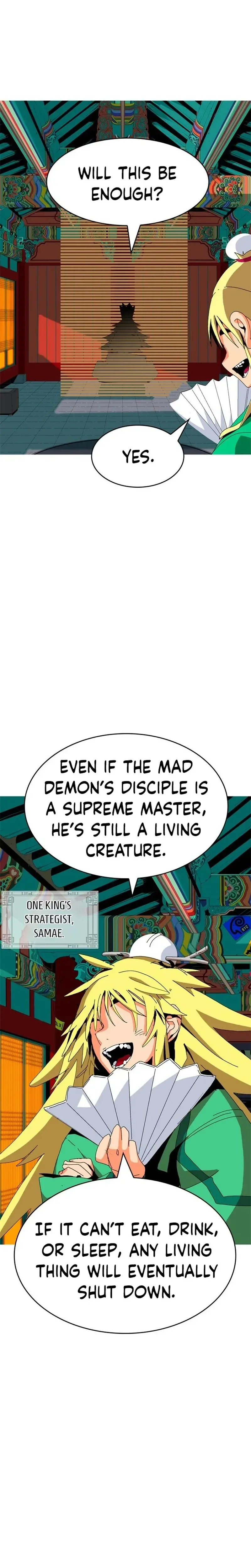 Mumumu Chapter 4 Page 23