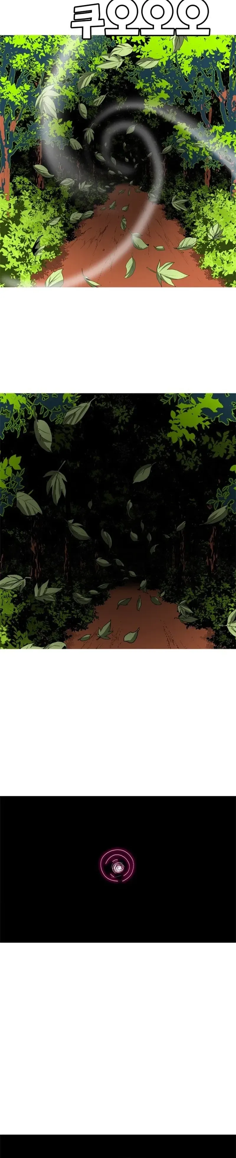 Mumumu Chapter 4 Page 34