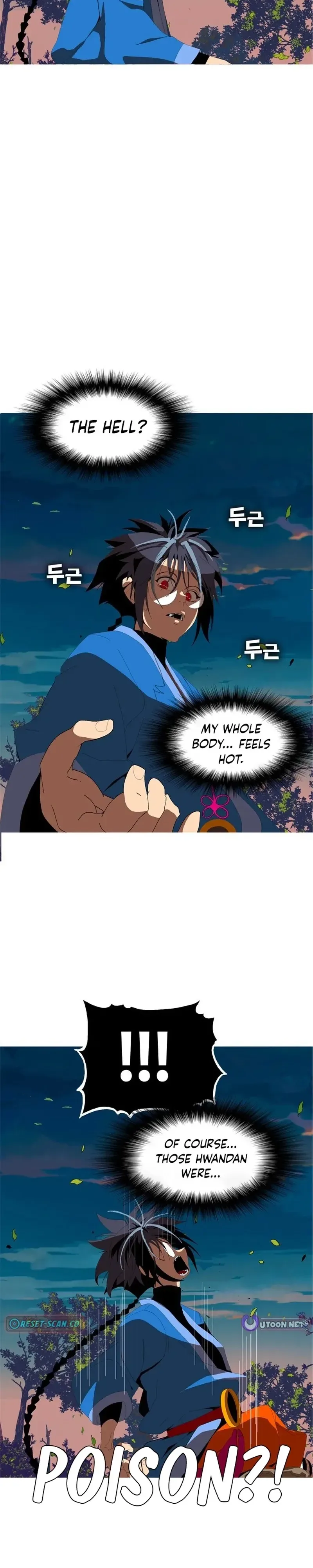 Mumumu Chapter 4 Page 50