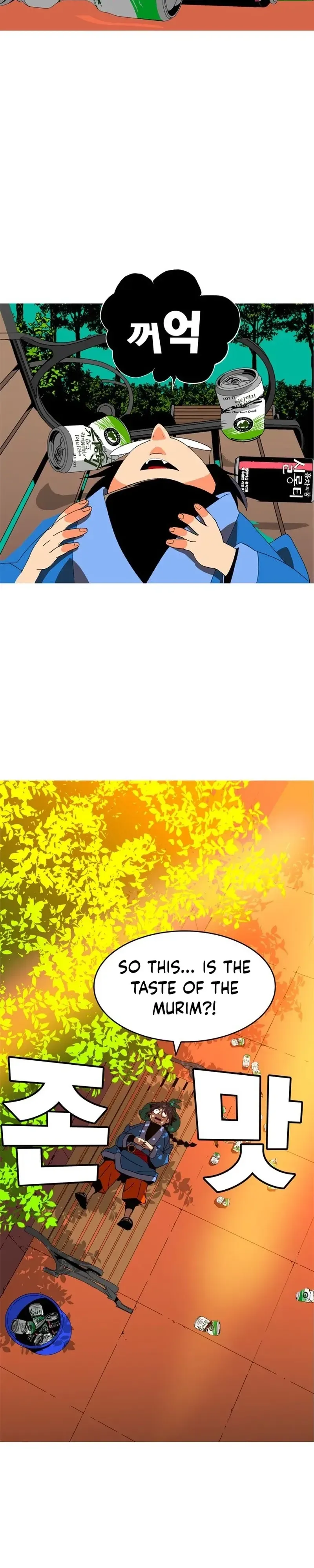 Mumumu Chapter 4 Page 80
