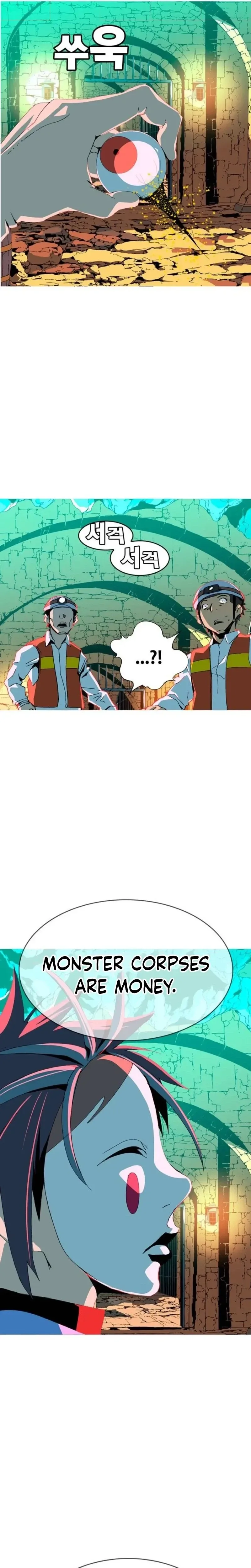 Mumumu Chapter 5 Page 25