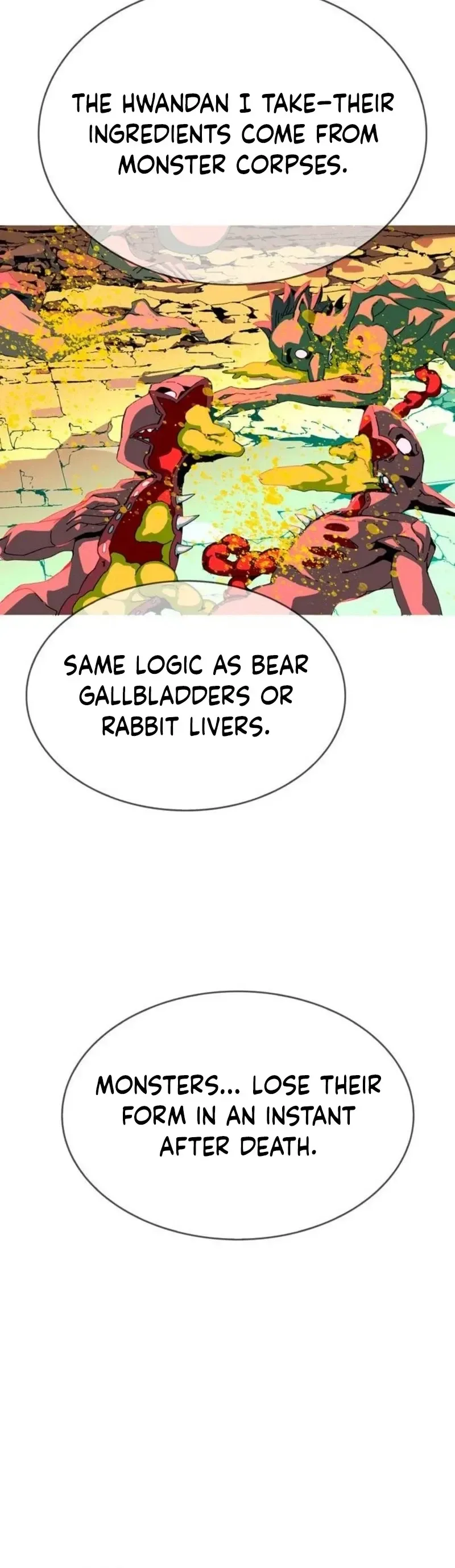Mumumu Chapter 5 Page 26