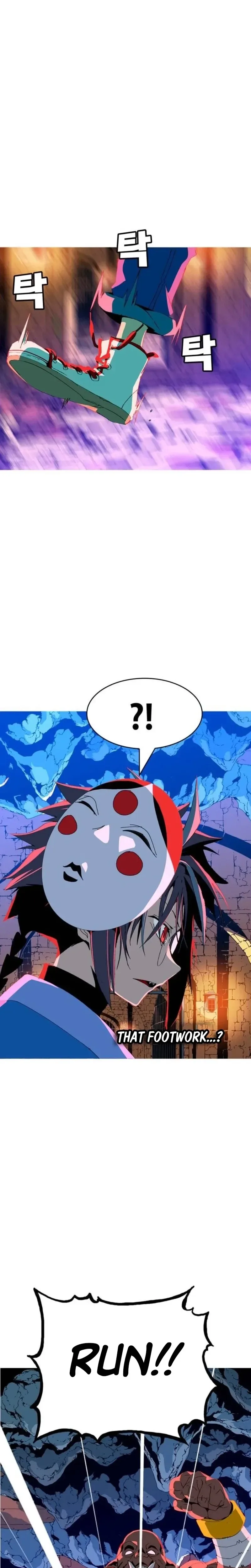Mumumu Chapter 5 Page 59