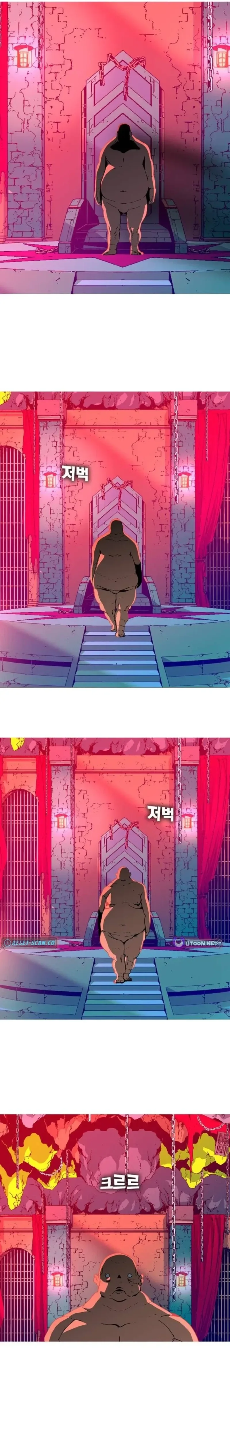 Mumumu Chapter 5 Page 101