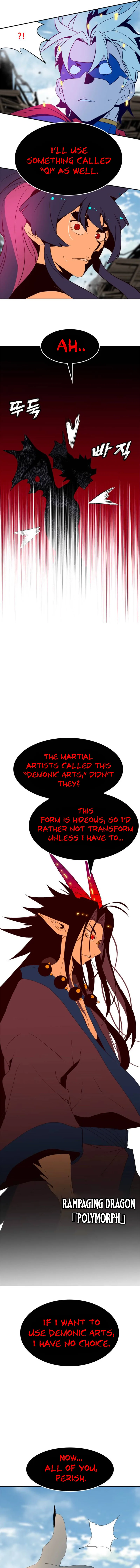 Mumumu Chapter 20 Page 26