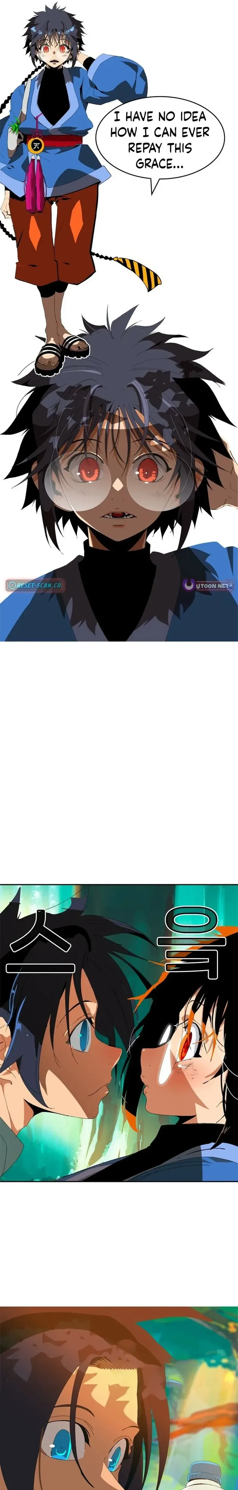 Mumumu Chapter 1 Page 27