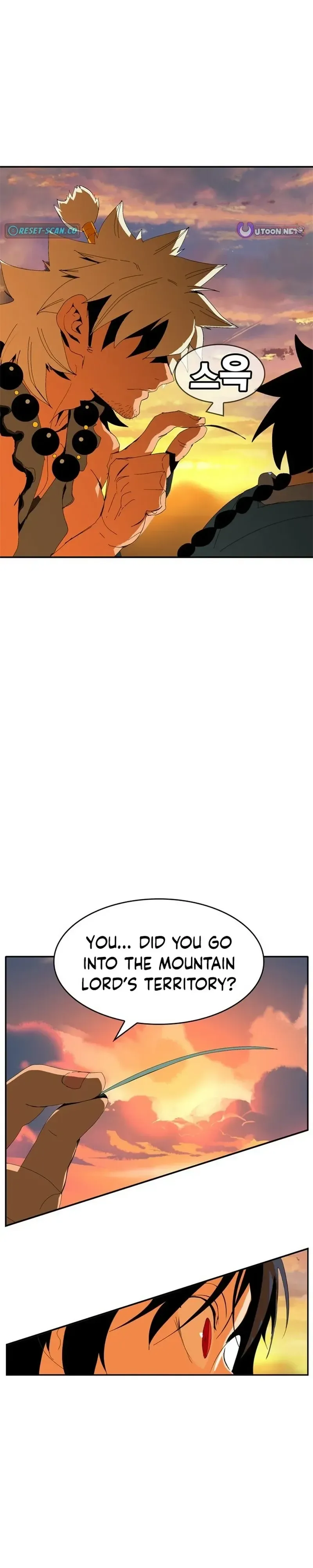 Mumumu Chapter 1 Page 50