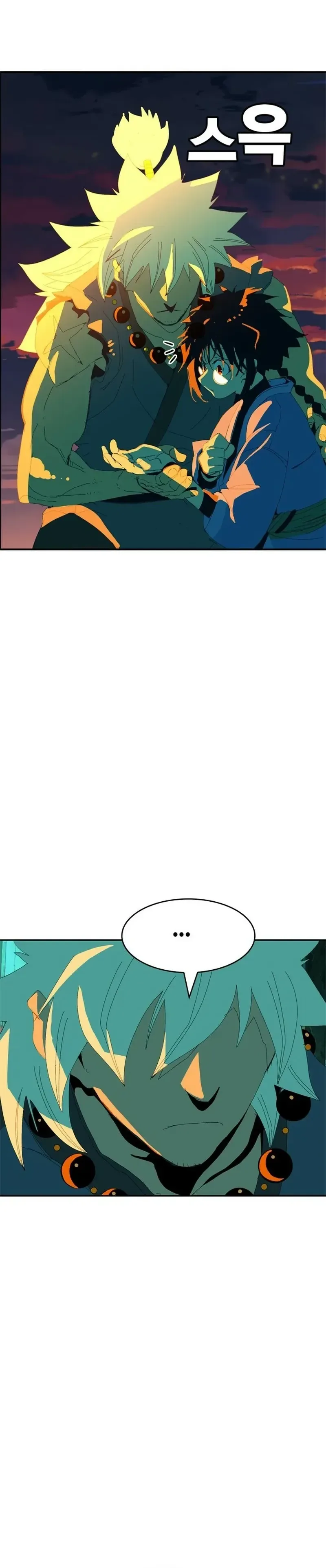 Mumumu Chapter 1 Page 66