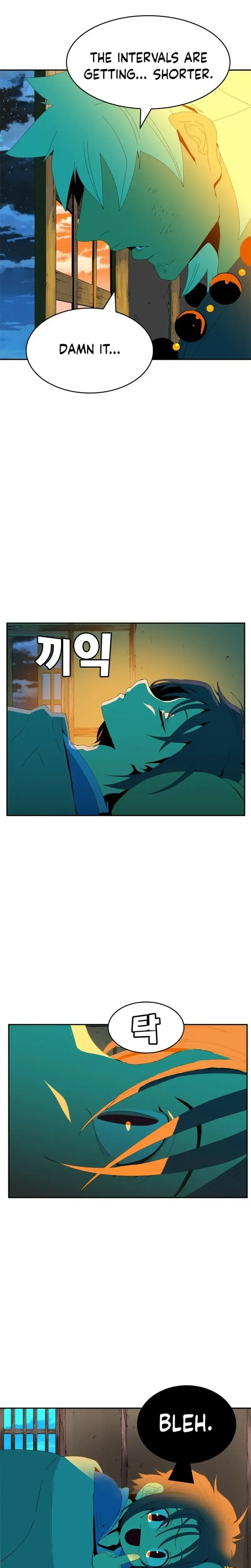 Mumumu Chapter 1 Page 69