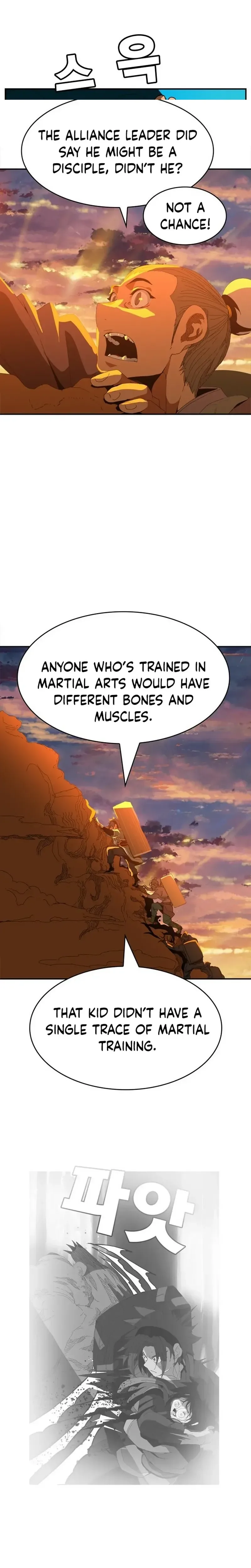 Mumumu Chapter 1 Page 73