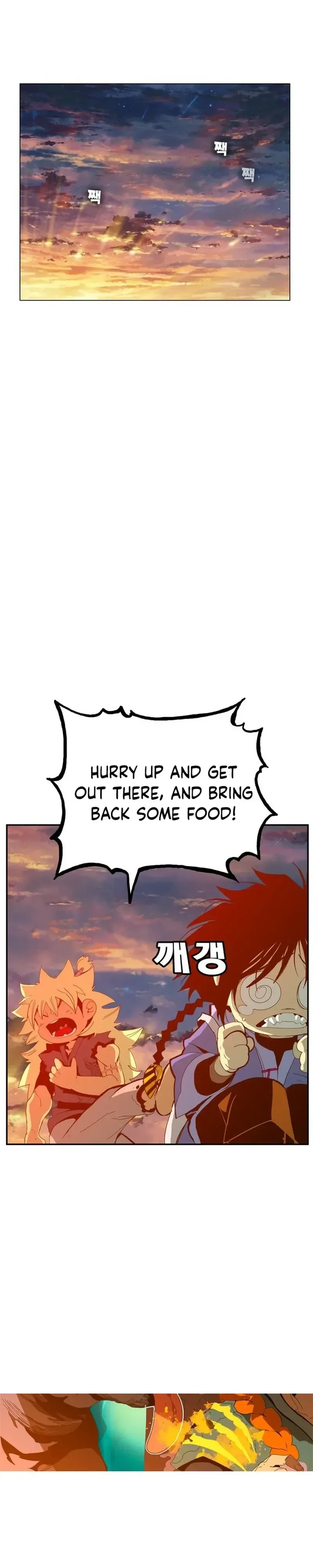 Mumumu Chapter 1 Page 86