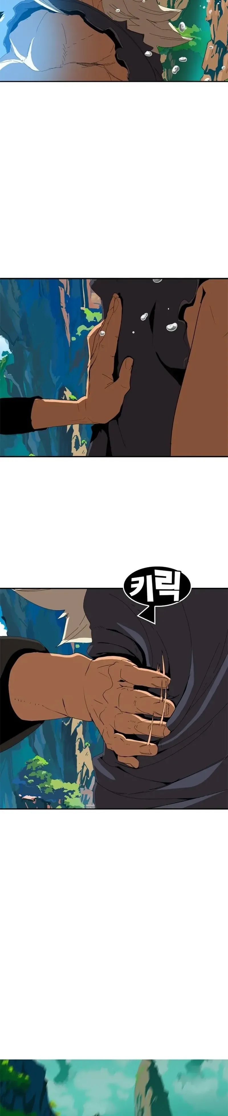 Mumumu Chapter 1 Page 126