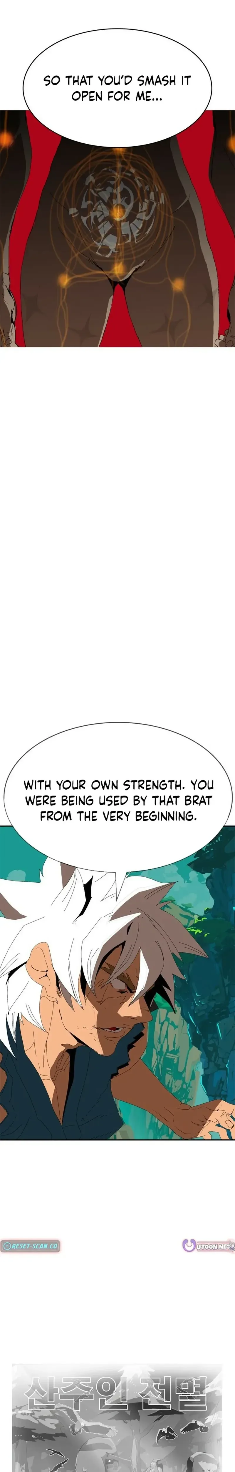 Mumumu Chapter 1 Page 173
