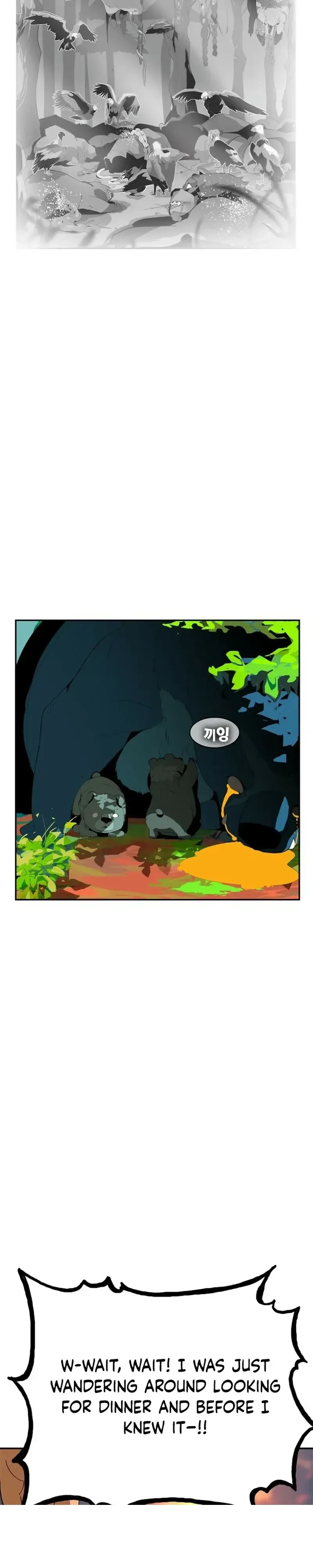 Mumumu Chapter 1 Page 174