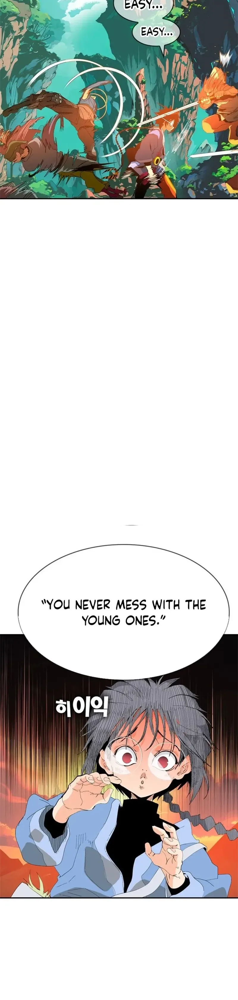 Mumumu Chapter 1 Page 186