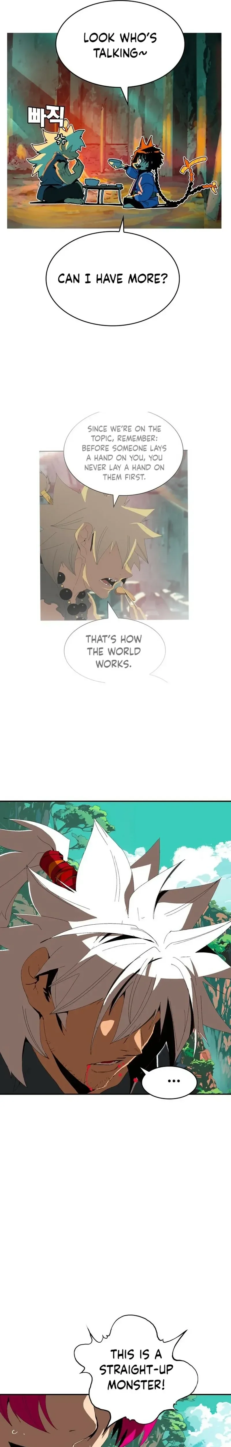 Mumumu Chapter 1 Page 201