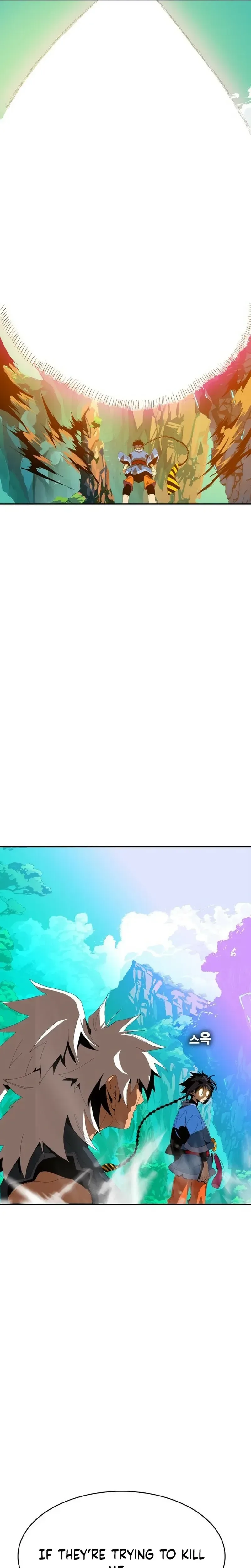 Mumumu Chapter 1 Page 223