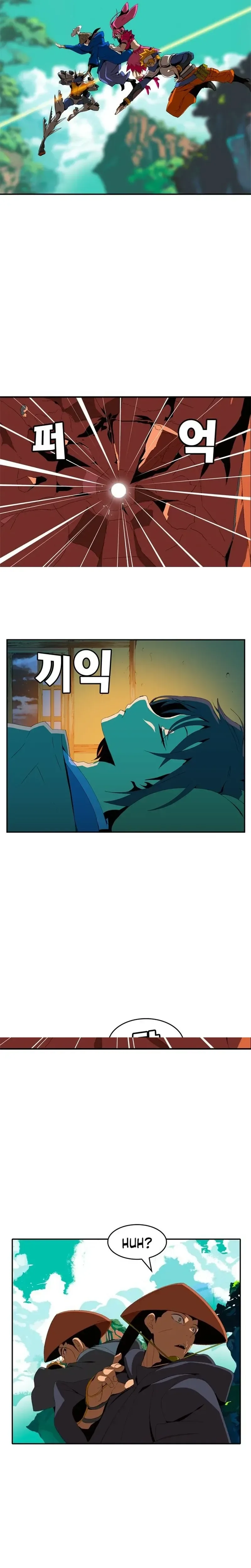 Mumumu Chapter 1 Page 231