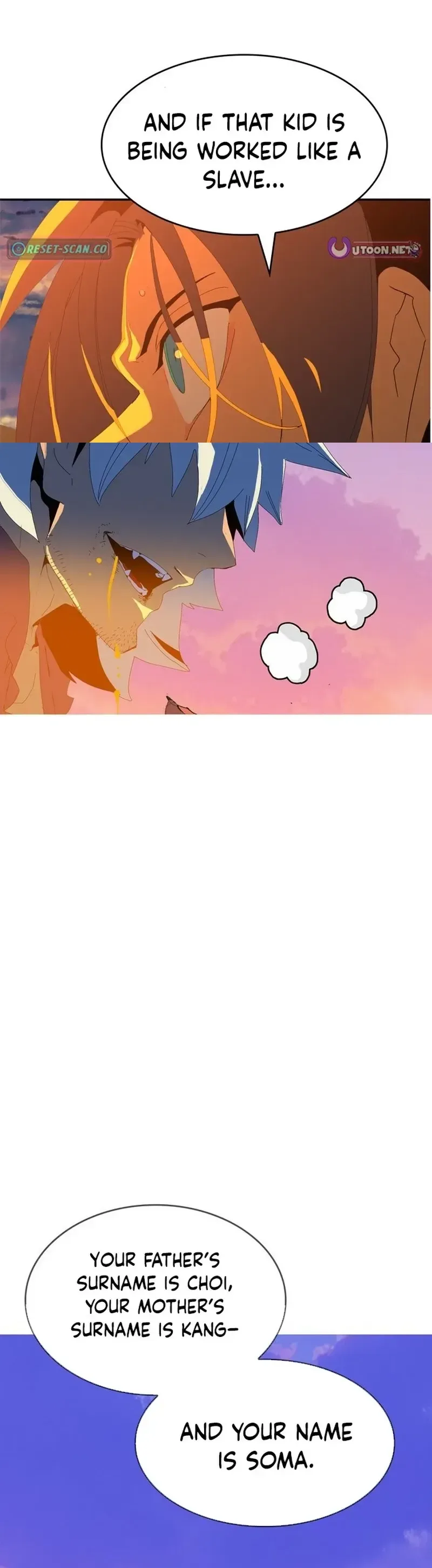 Mumumu Chapter 1 Page 246