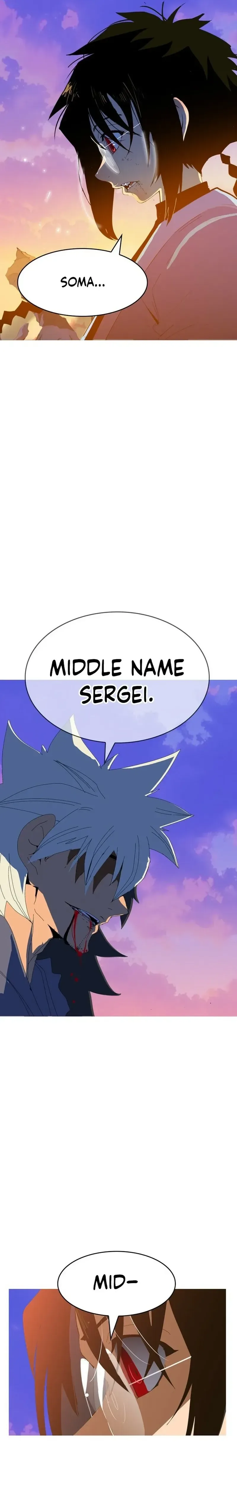 Mumumu Chapter 1 Page 247