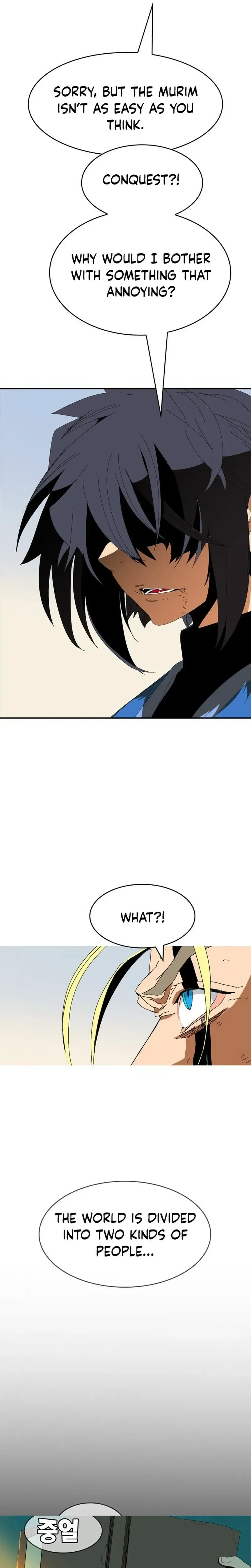 Mumumu Chapter 1 Page 269