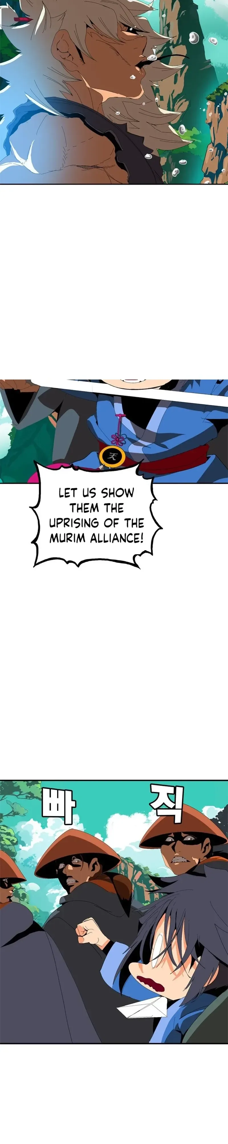 Mumumu Chapter 1 Page 300