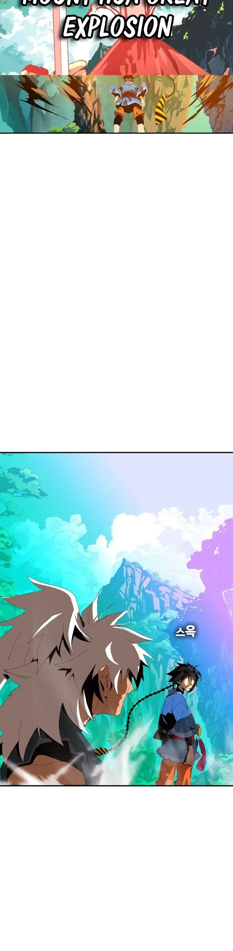 Mumumu Chapter 1 Page 330