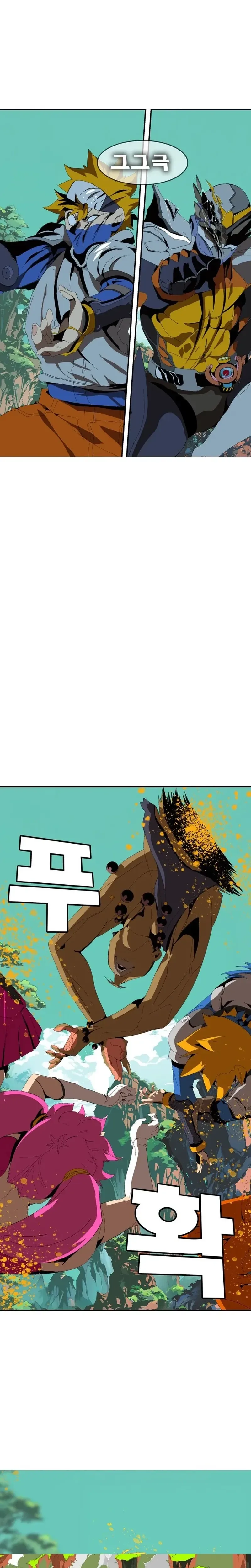 Mumumu Chapter 1 Page 335