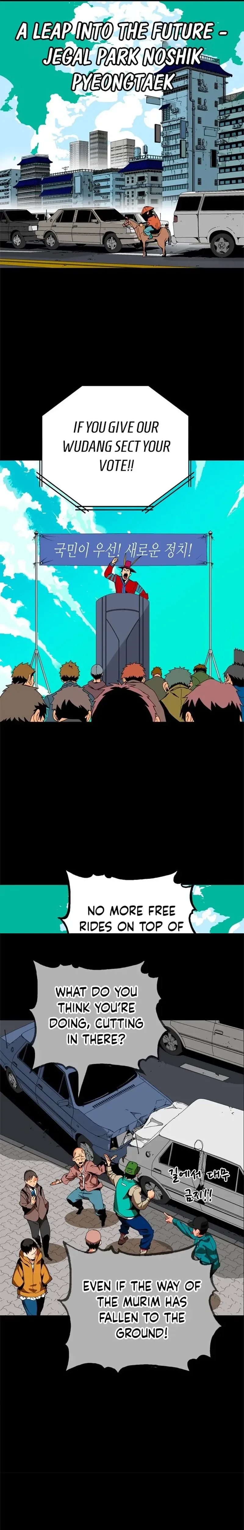 Mumumu Chapter 2 Page 55