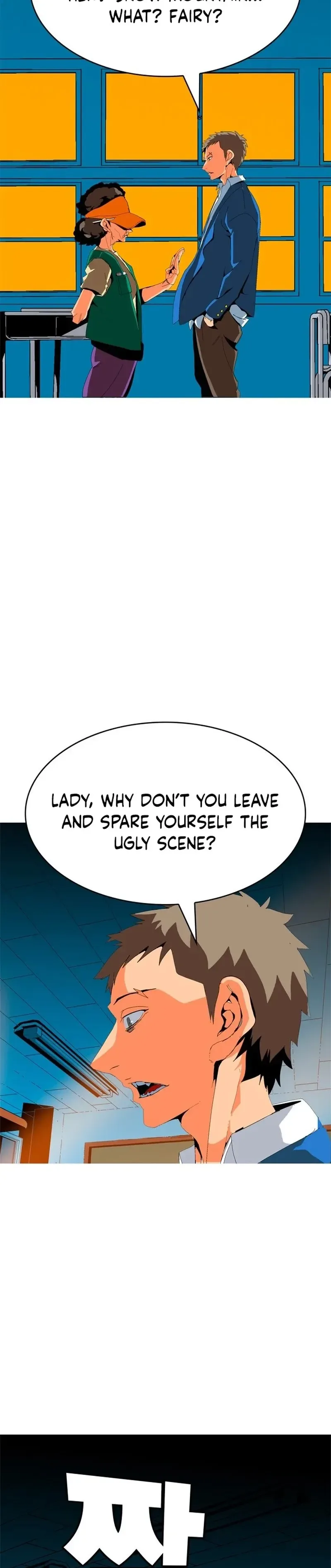 Mumumu Chapter 2 Page 84