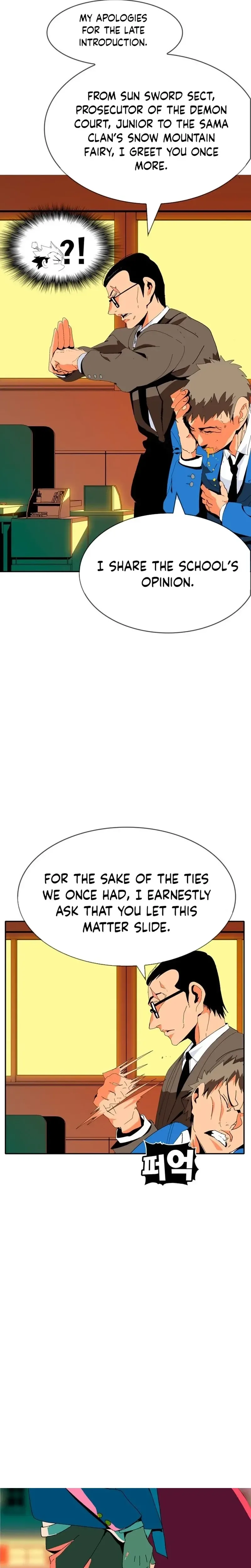 Mumumu Chapter 2 Page 97