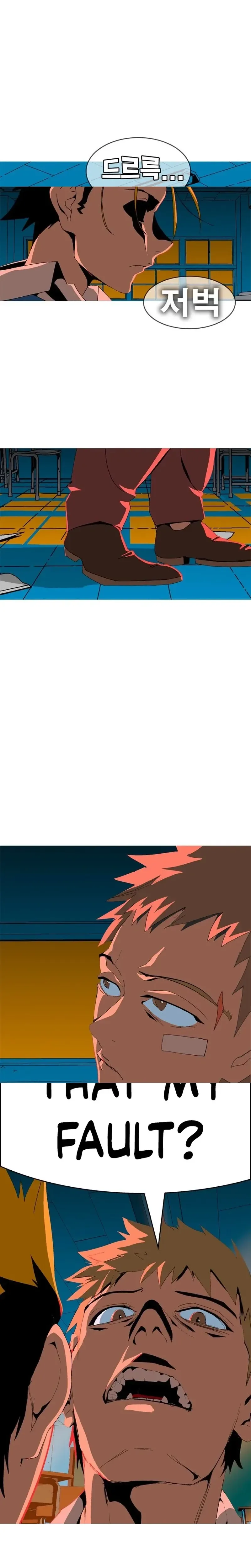 Mumumu Chapter 2 Page 107