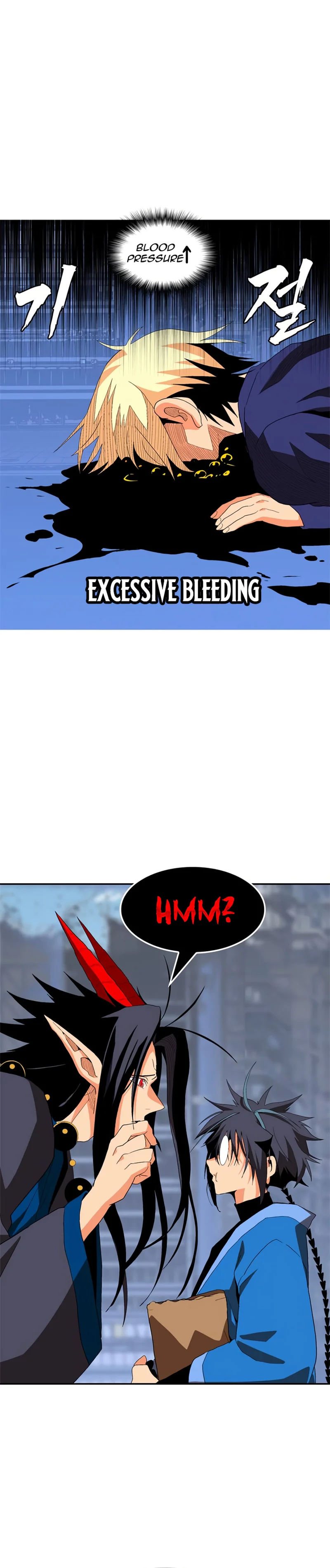 Mumumu Chapter 23 Page 6