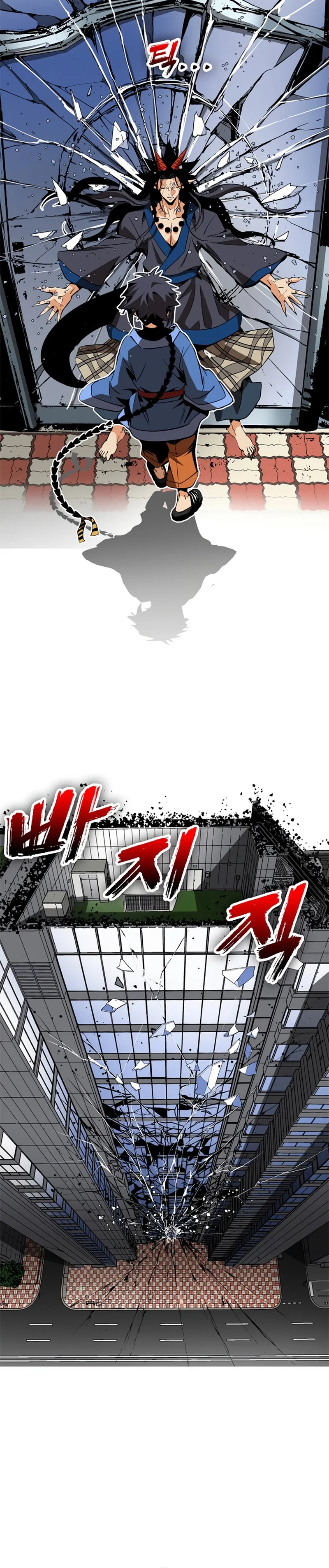 Mumumu Chapter 23 Page 30
