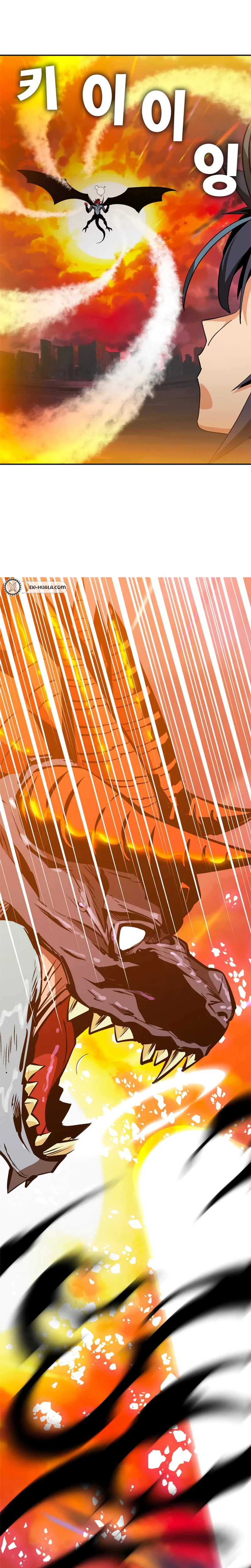Mumumu Chapter 23 Page 45