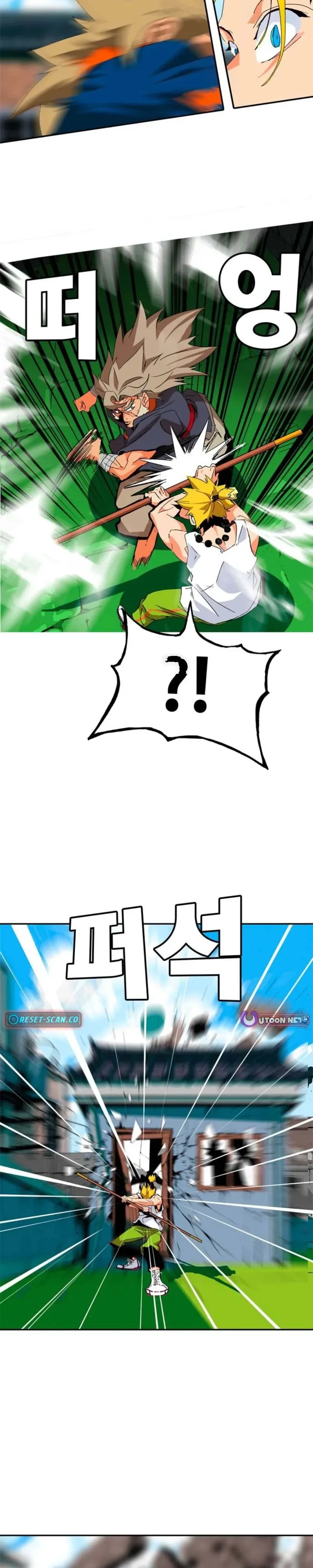 Mumumu Chapter 8 Page 86