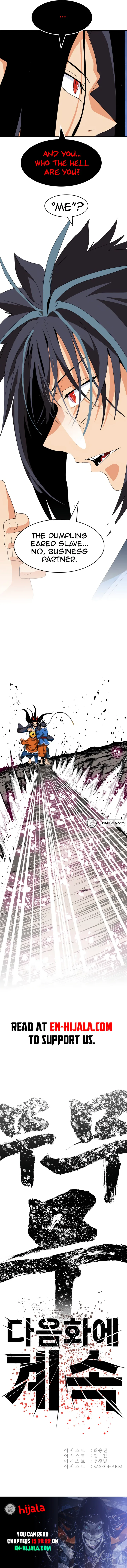 Mumumu Chapter 22 Page 24