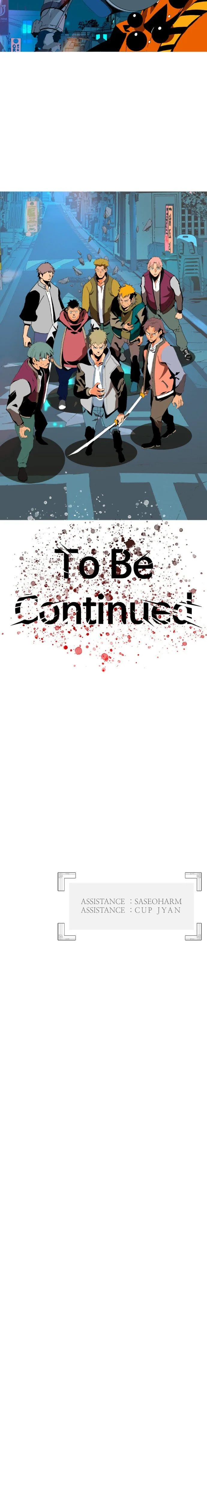 Mumumu Chapter 2 – Hyeop Hyeop Hyeop Page 231