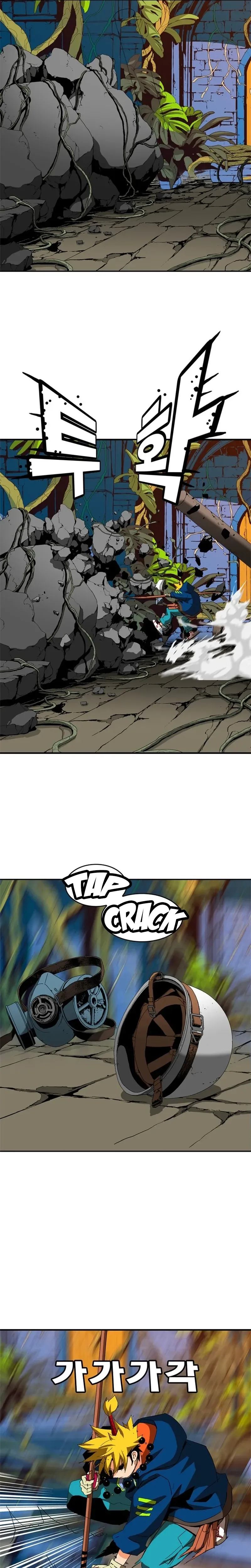 Mumumu Chapter 10 Page 59