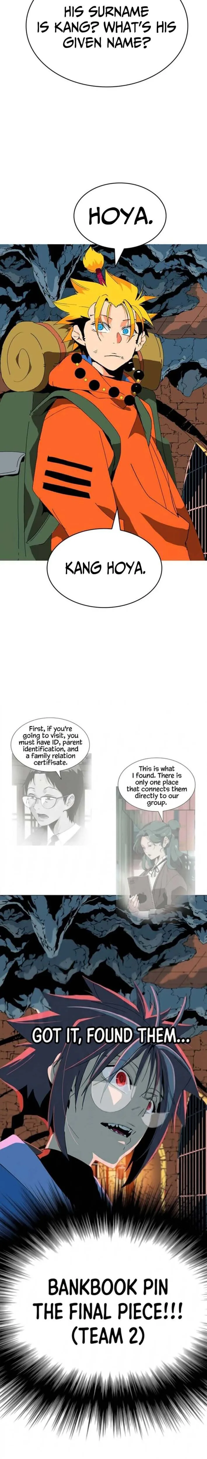 Mumumu Chapter 7 Page 17