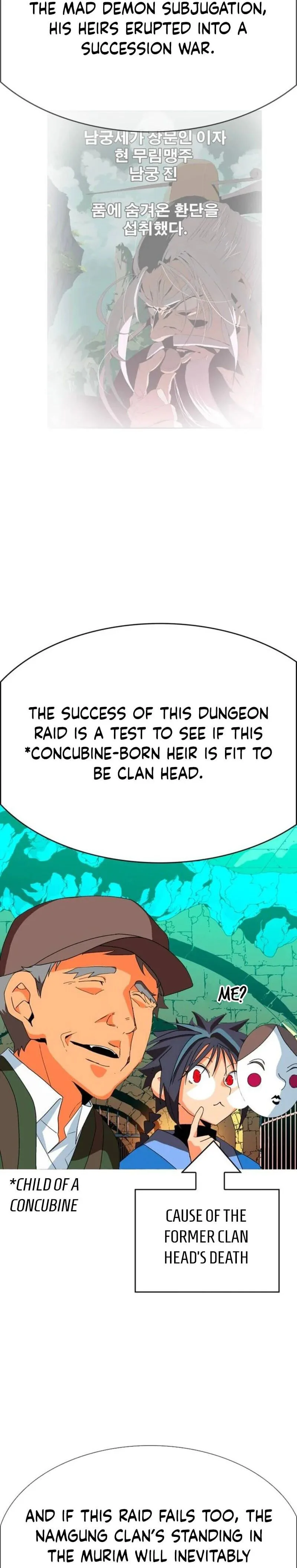 Mumumu Chapter 5 Page 15